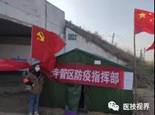 微信图片_20200507215403